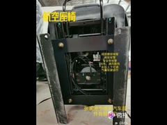 Siège de bus de luxe