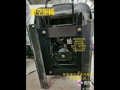 Siège de bus de luxe